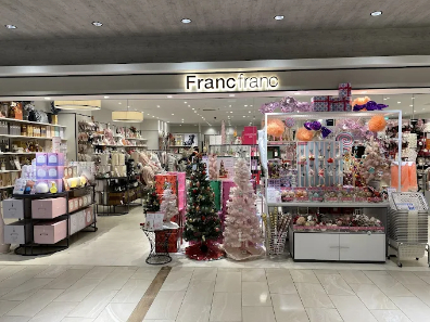 Francfrancグランエミオ所沢店の画像1