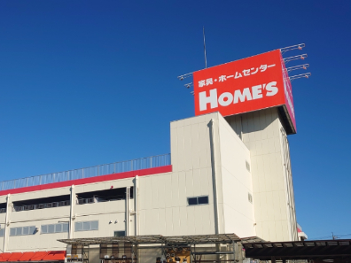 島忠 和光店の画像1